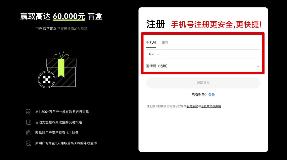 注册货币交易app新手入门：安全注册、买卖流程与风控指南账户步骤