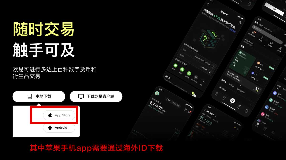 货币交易app新手入门：安全注册、买卖流程与风控指南充值资金方法